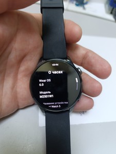 Б/в Смарт-годинник Xiaomi watch 5 strap 01-200976710