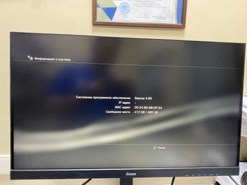 Б/в Ігрова приставка Sony playstation 3 500gb 01-200976792