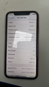 Б/у Мобільний телефон Apple iphone xr 64gb 01-200982271