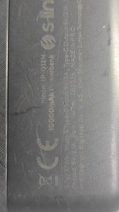 Б/в Повербанк S-Link ip-g12n 10000mah 2.1a dual usb 01-200986354