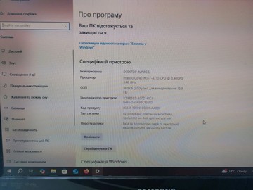 Б/в Системний блок Пк intel core i7-4770/ram 18 gb/hdd відсутній/ssd 240 gb/інтегрована 01-200989470