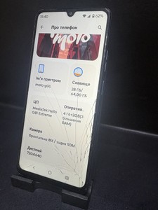 Б/в Мобільний телефон Motorola moto g06 4g 4/64gb 01-200989270