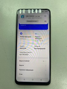 Б/в Мобільний телефон Realme c61 6/128gb 01-200994832