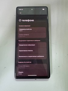 Б/в Мобільний телефон Google pixel 6 8/128gb 01-200995719