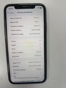 Б/в Мобільний телефон Apple iphone 11 128gb 01-200997834