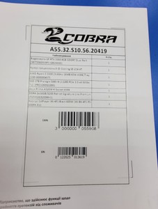 Б/в Системний блок Пк amd ryzen 5 5500/ram 32 gb/hdd відсутній+відсутній/ssd 1000 gb/nvidia rtx 5060 (geforce) 8gb gddr7 1 01-200930860