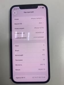 Б/в Мобільний телефон Apple iphone 12 pro 256gb 01-200999136