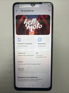 Б/в Мобільний телефон Motorola moto g06 power 4/256gb 01-200999333