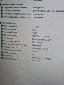 Б/в Ноутбук Lenovo 15/amd a6 9225 ddr4/4gb ddr4/hdd 500 gb/radeon 530 4gb 01-201002910