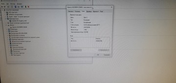Б/в Системний блок Пк intel core i7-7700/ram 16 gb/hdd відсутній/ssd 256 gb/інтегрована 01-200962862