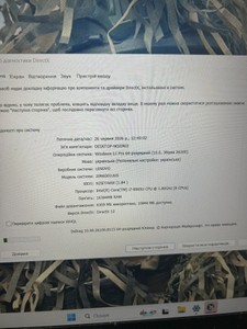 Б/в Ноутбук Lenovo 15/core i7 8565u ddr3/16gb ddr3/ssd 512 gb/*інтегрована 01-201005976