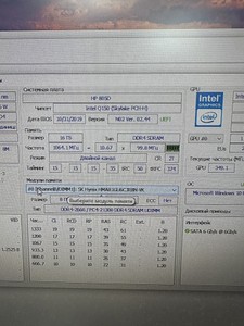 Б/в Системний блок Пк intel core i7-6700/ram 16 gb/hdd відсутній/ssd 256 gb/інтегрована 01-201005139