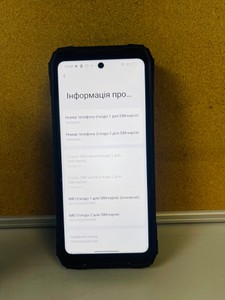 Б/в Мобільний телефон Oscal tank 1 16/512gb 01-201008416