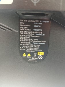Б/у Монитор Lenovo l2250pwd 01-201011758