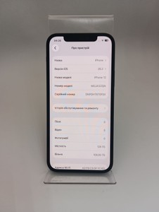 Б/в Мобільний телефон Apple iphone 12 128gb 01-201012507