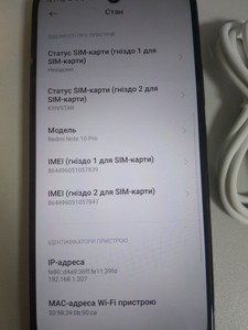 Б/у Мобільний телефон Xiaomi redmi note 10 pro 6/128gb 01-201013957
