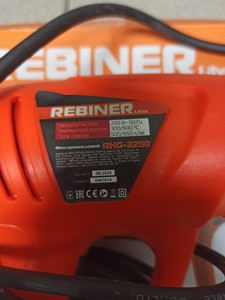 Б/в Фен будівельний Rebiner rhg-2250 01-201016357