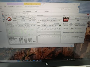 Б/в Ноутбук Hp екр.15,6 / amd ryzen 3 pro 2300u / ram 16gb / ssd 256gb / *інтегрована 01-201019116