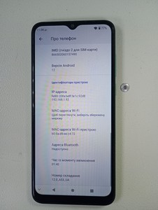 Б/в Мобільний телефон Zte blade a53 2/32gb 01-201021427