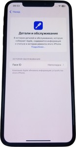 Б/в Мобільний телефон Apple iphone xs max 256gb 01-201008371