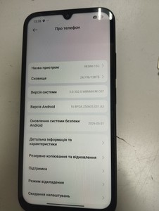 Б/в Мобільний телефон Xiaomi redmi 15c 4g 4/128gb 01-201026226