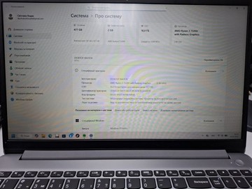 Б/в Ноутбук Lenovo 15/ryzen 3 7320u ddr5/16gb ddr4/hdd *відсутній/ssd 512 gb/*інтегрована 01-201026376