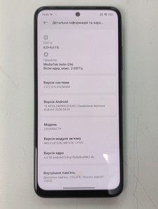 Б/у Мобільний телефон Xiaomi redmi note 12s 8/256gb 01-201033912