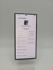 Б/в Мобільний телефон Samsung galaxy s24 ultra 12/256gb 01-200928344