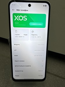 Б/в Мобільний телефон Infinix smart 10 4/128gb 01-201035854