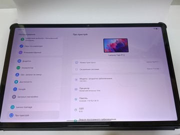 Б/у Планшет Lenovo tab p12 tb370fu 8/128gb 01-201041764