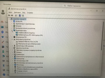 Б/в Ноутбук Asus 15/core i7-11370h ddr4/16gb ddr4/ssd 1600 gb/*інтегрована 01-201056530