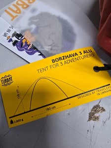 Б/в Намет туристичний Turbat borzhava 3 alu 01-201031642