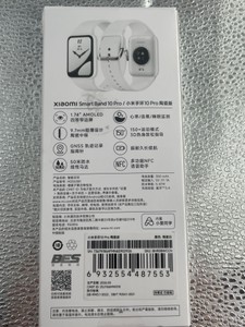 Б/в Фітнес-браслет Xiaomi smart band 10 pro ceramic edition pearl 01-201065913