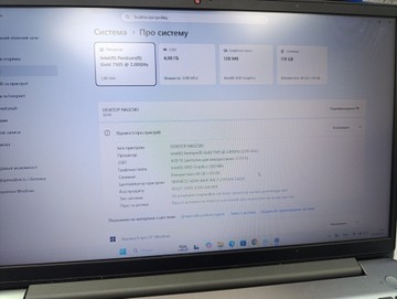 Lenovo 15/pentium 7505 ddr4/4gb ddr4/hdd *відсутній/ssd 120 gb/*інтегрована