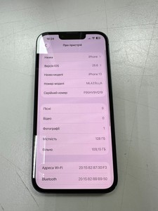 Б/в Мобільний телефон Apple iphone 13 128gb 01-201053565