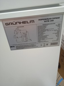 Б/в Морозильна скриня Grunhelm gcfw-200 01-201071333