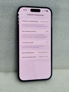 Б/у Мобільний телефон Apple iphone 15 128gb 01-201070677
