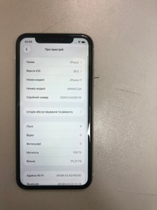 Б/у Мобільний телефон Apple iphone 11 128gb 01-201074929