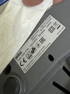 Б/в Соковитискач Braun multiquick j700 01-201083357