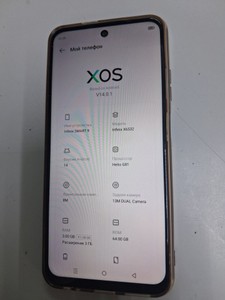 Б/в Мобільний телефон Infinix smart 9 3/64gb 01-201086909