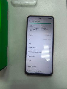Б/в Мобільний телефон Infinix smart 10 4/128gb 01-201086624