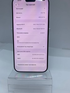 Б/в Мобільний телефон Apple iphone 16 pro max 512gb 01-200989702