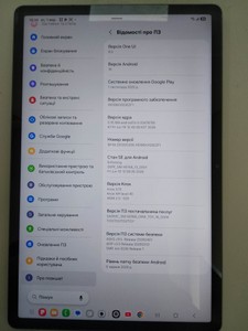 Б/в Планшет Samsung galaxy tab s9 fe plus 5g 8/128gb 01-201096824