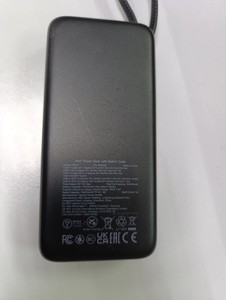 Б/в Повербанк Ugreen pb536 01-201101937