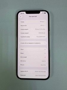 Б/в Мобільний телефон Apple iphone 12 pro max 128gb 01-201101888