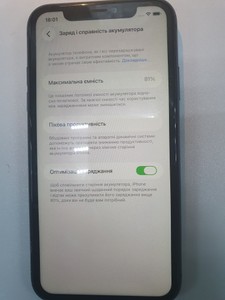 Б/в Мобільний телефон Apple iphone 11 64gb 01-201106456