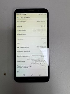 Б/в Мобільний телефон Huawei y5 2018 dra-l21 2/16gb 01-201107398