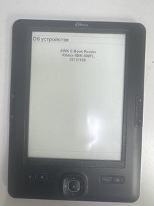 Ritmix rbk-690fl