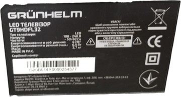 Б/в Телевізор Grunhelm gt9hdfl32 01-200962709