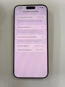 Б/в Мобільний телефон Apple iphone 16 pro max 256gb 01-201118737